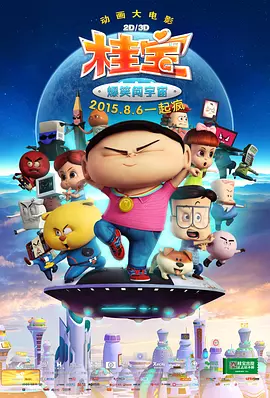 国产在线精品观看
