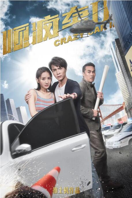 国产在线精品观看